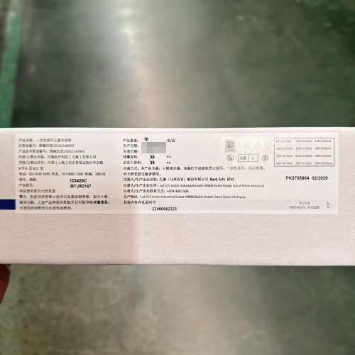 巴德一次性使用无菌导尿管 123420C