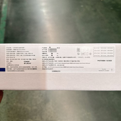 巴德 一次性使用无菌导尿管 123420C