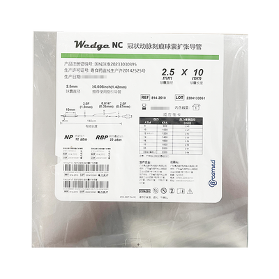 博迈 冠状动脉刻痕球囊扩张导管 814-2510