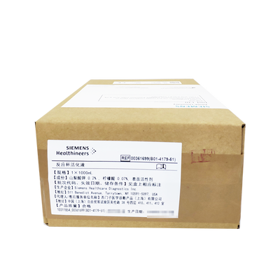 西门子 反应杯活化液 1×1000mL