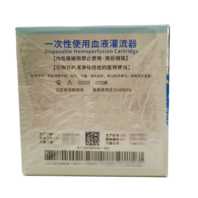 健帆 一次性使用血液灌流器 HA130