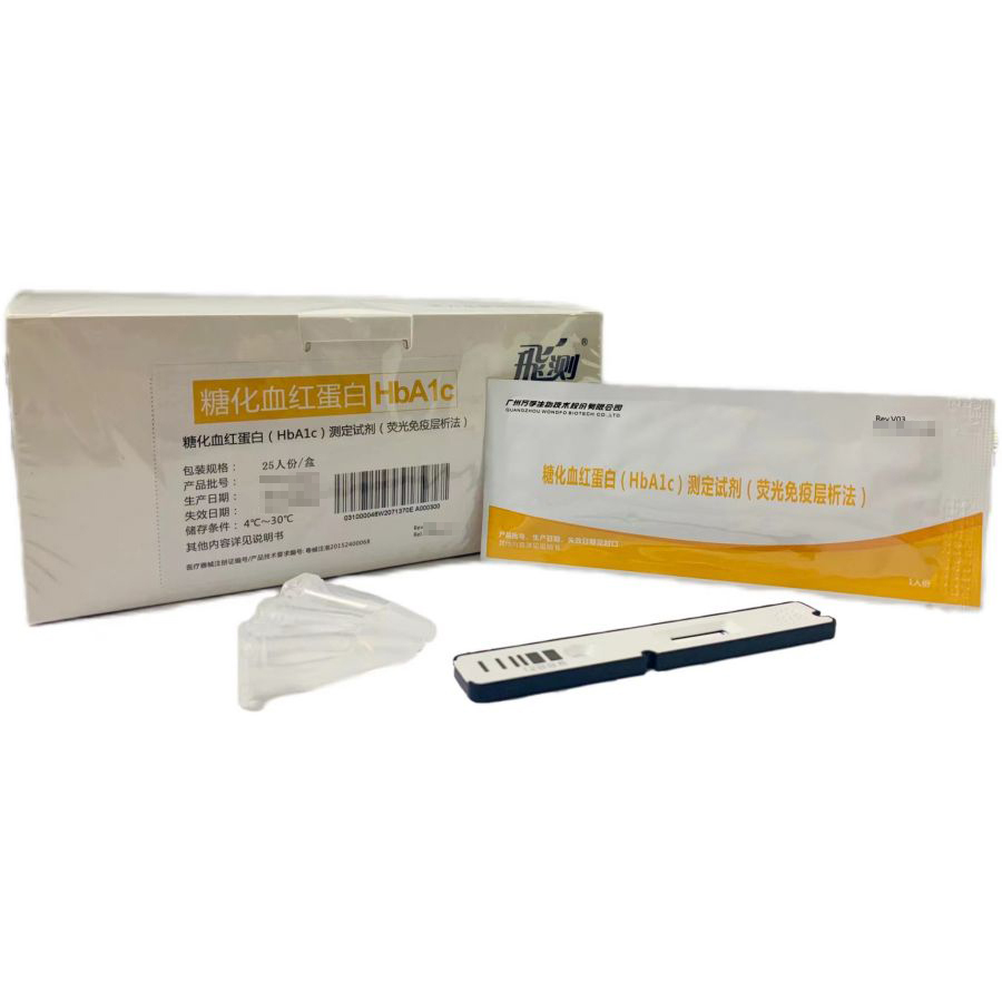 万孚生物糖化血红蛋白(HbA1c)定量检测试剂(免疫荧光层析法) 通用包装规格25人份/盒