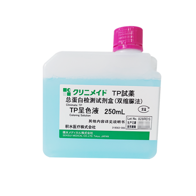 积水医疗 总蛋白检测试剂盒(双缩脲法) 总蛋白呈色液 250mL×4