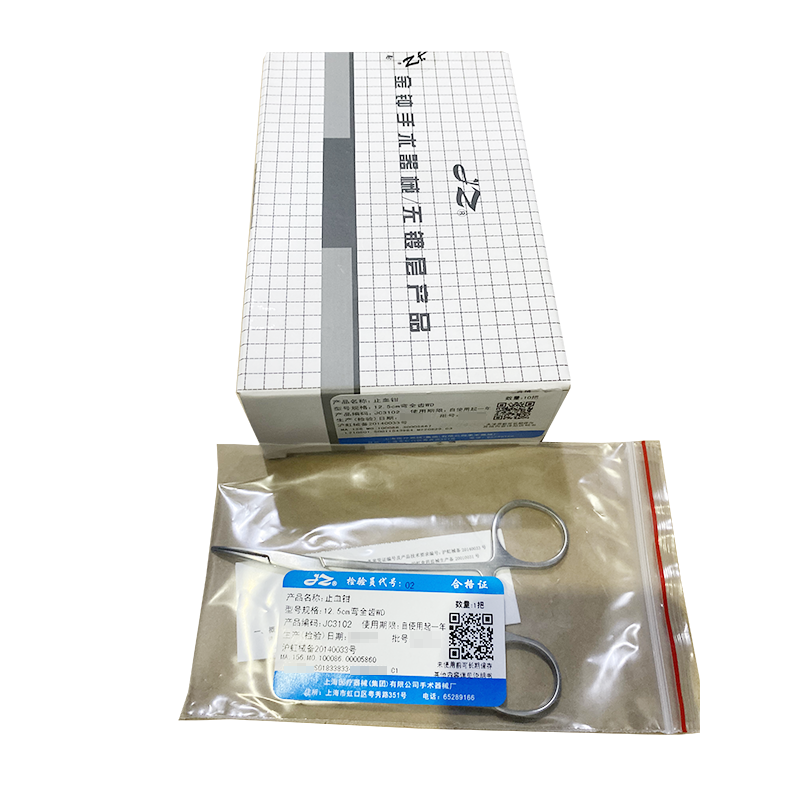 上海手术器械厂止血钳 12.5cm弯全齿WD