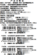 一次性多通道单孔腹腔镜手术穿刺器 PDTD5/5/12-SBII