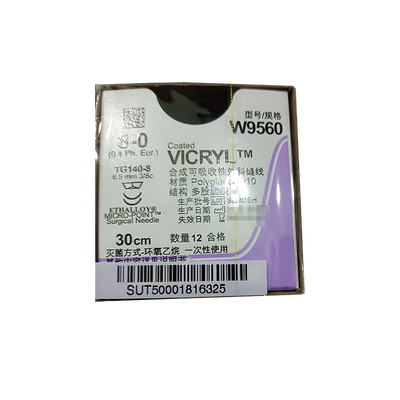 爱惜康 可吸收性缝线 VCP784D
