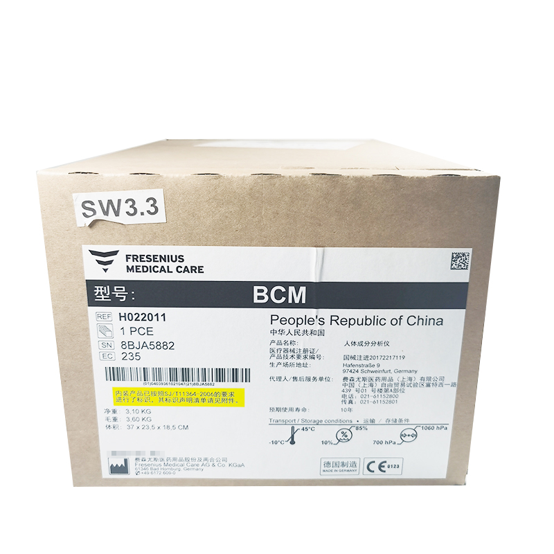 费森尤斯人体成分分析仪 BCM(H022011)