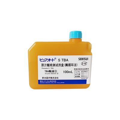 积水医疗 胆汁酸检测试剂盒 (酶循环法) 胆汁酸酶液② 100mL×4