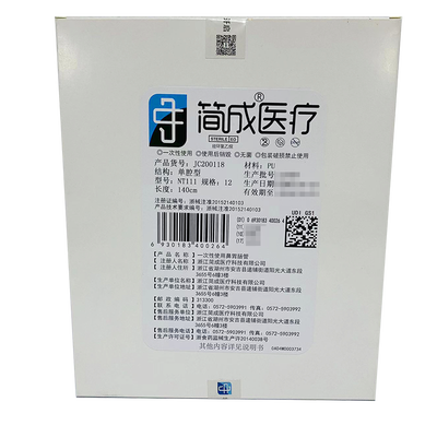 浙江简成 一次性使用鼻胃肠管 单腔型 NT111-12