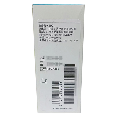 康乐保 造口护肤粉 1907