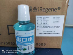 冰蓝劲爽漱口水 250ml/瓶