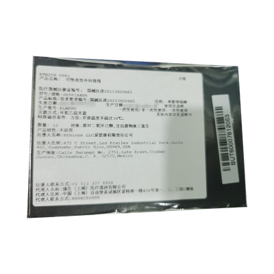 爱惜康 可吸收性外科缝线 SXPP1A406