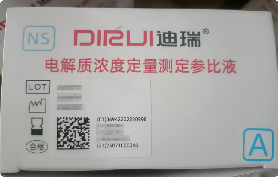 长春迪瑞电解质浓度定量测定参比液 2L/桶