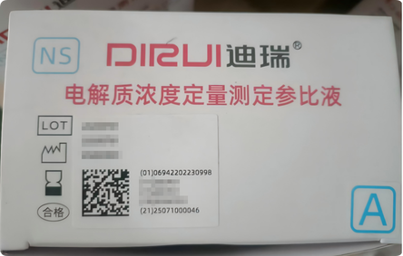 长春迪瑞 电解质浓度定量测定参比液 2L/桶