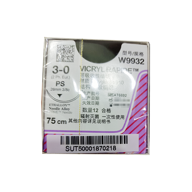 爱惜康可吸收性缝线 W9932
