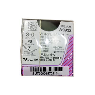 爱惜康 可吸收性缝线 W9932