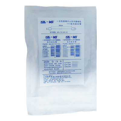 瑛泰 一次性使用介入手术器械包 KDL-YX-020-01