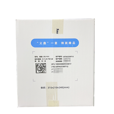 三鑫医疗 一次性使用避光输液器 ZG-YV1 0.7×25mm TW LB