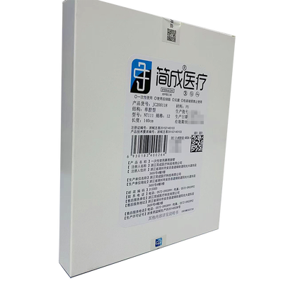 浙江简成 一次性使用鼻胃肠管 单腔型 NT111-12