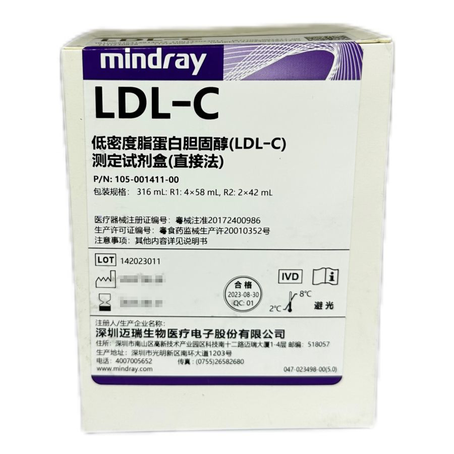 迈瑞低密度脂蛋白胆固醇(LDL—C)测定试剂盒(直接法) 316ml:R1:4×58 mL,R2:2×42 mL