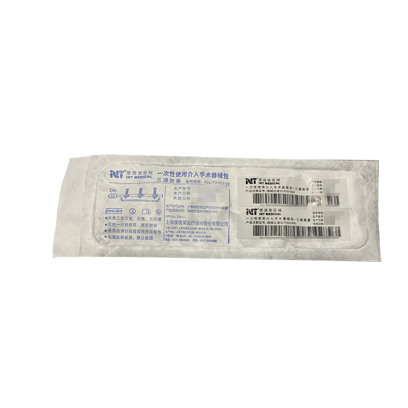 瑛泰一次性使用介入手术器械包 KDL-YX-017-02
