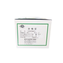一次性使用备皮刀 双刃