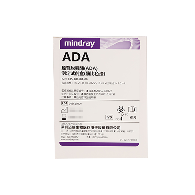 迈瑞腺苷脱氨酶(ADA)测定试剂盒(酶比色法) 108mL R1:2×36mL,R2:2×18mL;校准品规格:1×1mL