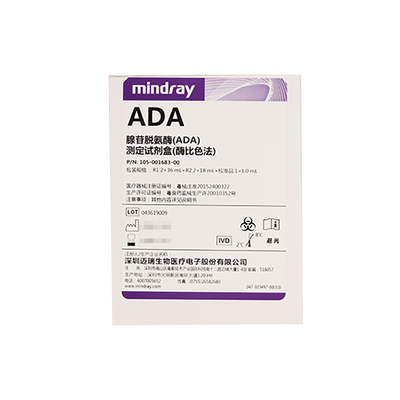 迈瑞 腺苷脱氨酶(ADA)测定试剂盒(酶比色法) 108mL R1:2×36mL,R2:2×18mL;校准品规格:1×1mL