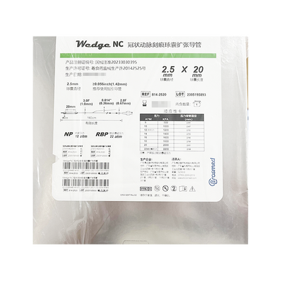 博迈 冠状动脉刻痕球囊扩张导管 814-2520