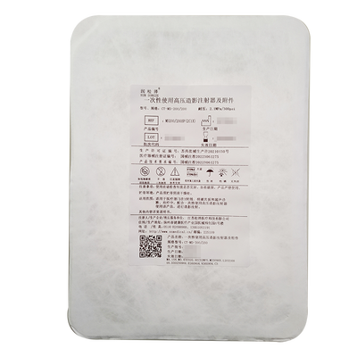 一次性使用高压造影注射器及附件 CT-MD-200/200