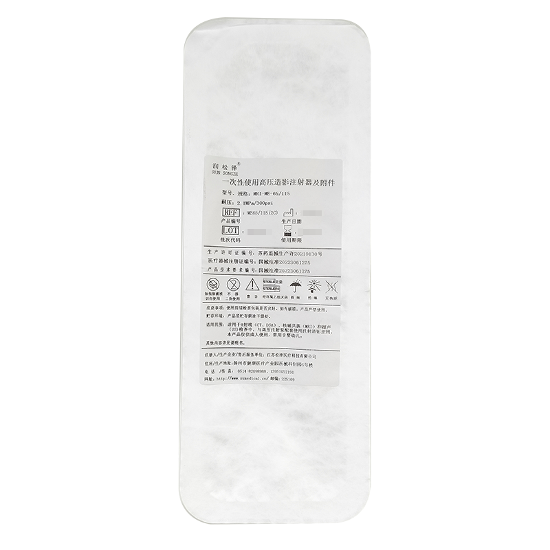 一次性使用高压造影注射器及附件 MRI-ME-65/115