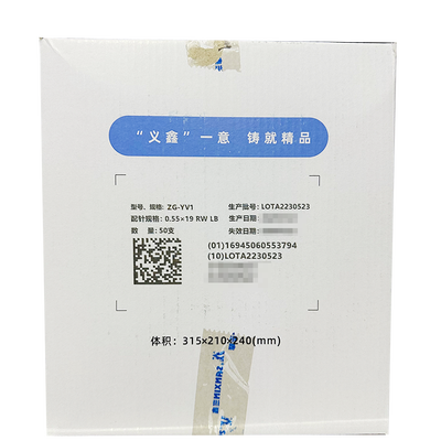 三鑫医疗 一次性使用避光精密过滤输液器 ZG-YV1 0.55×19 RW LB