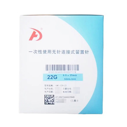 安得医疗 一次性使用无针连接式留置针 IVW1-02A-22
