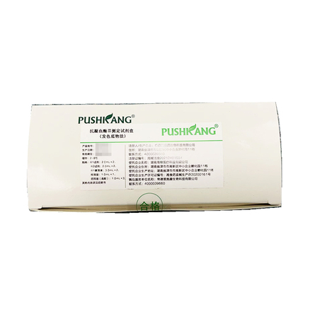 抗凝血酶Ⅲ测定试剂盒(发色底物法) R1试剂:2.0mL×2,R2试剂:2.0mL×2,R1复溶液:3.0mL×2,校准品:1.0mL×1,质控品(选配):1.0mL×3