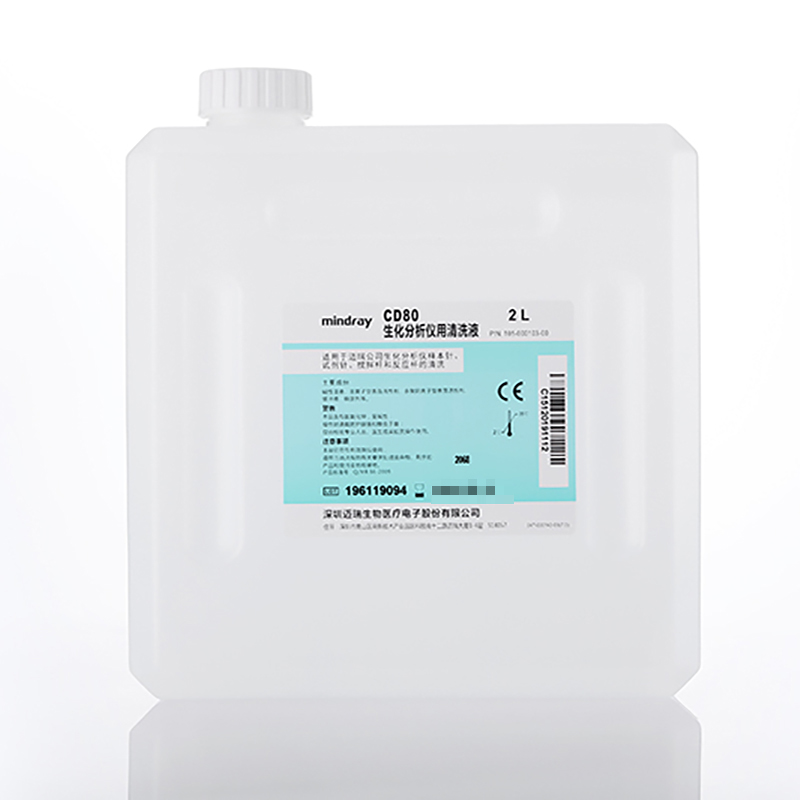 迈瑞CD80生化分析仪用清洗液 2L×6