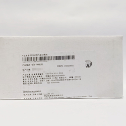 BD 乳房活检与旋切系统-驱动手柄托架 AC4001