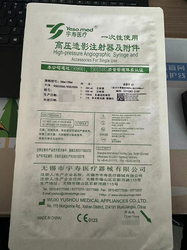 无锡宇寿 一次性使用高压造影注射器及附件 200ml/200ml(900200A/900200A)