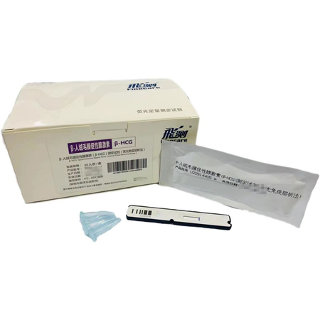 万孚生物 β—人绒毛膜促性腺激素(β—HCG)测定试剂(荧光免疫层析法) 25人份/盒