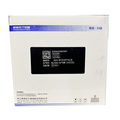 浙江康康 一次性使用无菌注射器 带针 50mL 偏头式 三件式 粉红 1.2mm 32mm TW LB