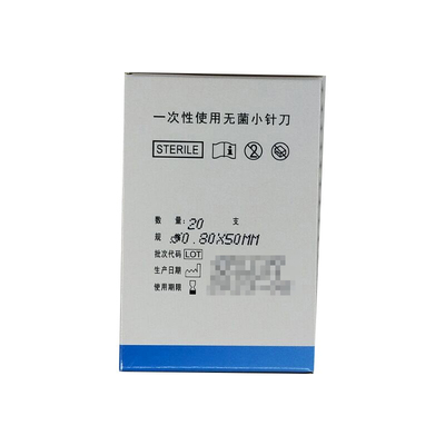 鱼跃 小针刀 φ0.60×80mm 无菌