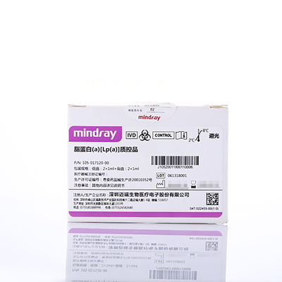 迈瑞 脂蛋白(a)[Lp(a)]质控品 低值: 2×1mL; 高值: 2×1mL