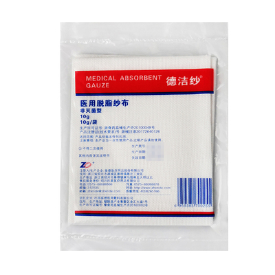 振德医疗 医用脱脂纱布 非灭菌型 10g