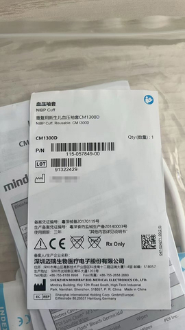 血压袖套 CM1300D