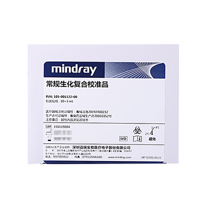 迈瑞 常规生化复合校准品 10×3mL