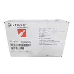 预充式导管冲洗器 BD 5ml PosiFlush 预充式导管冲洗器
