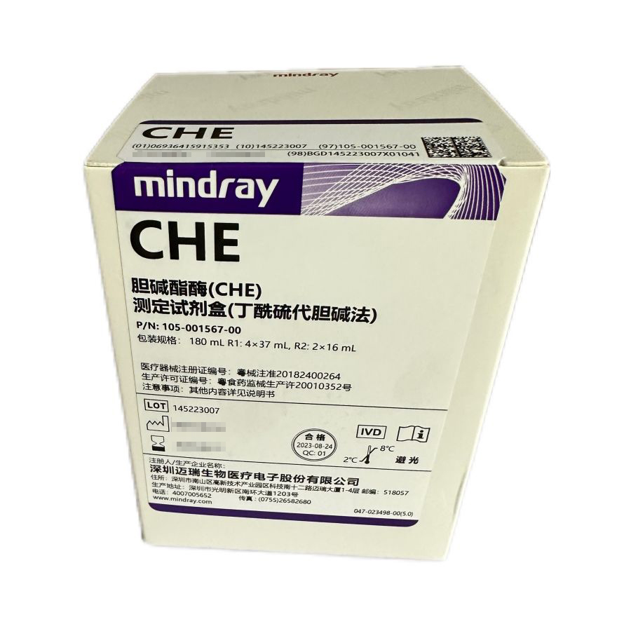 胆碱酯酶(CHE)测定试剂盒(丁酰硫代胆碱法) 180mL R1:4×37mL,R2:2×16mL