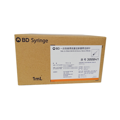 BD 一次性使用无菌注射器 带注射针 1ML LS 25GA 5/8IN(0.5mm×16mm RWLB)