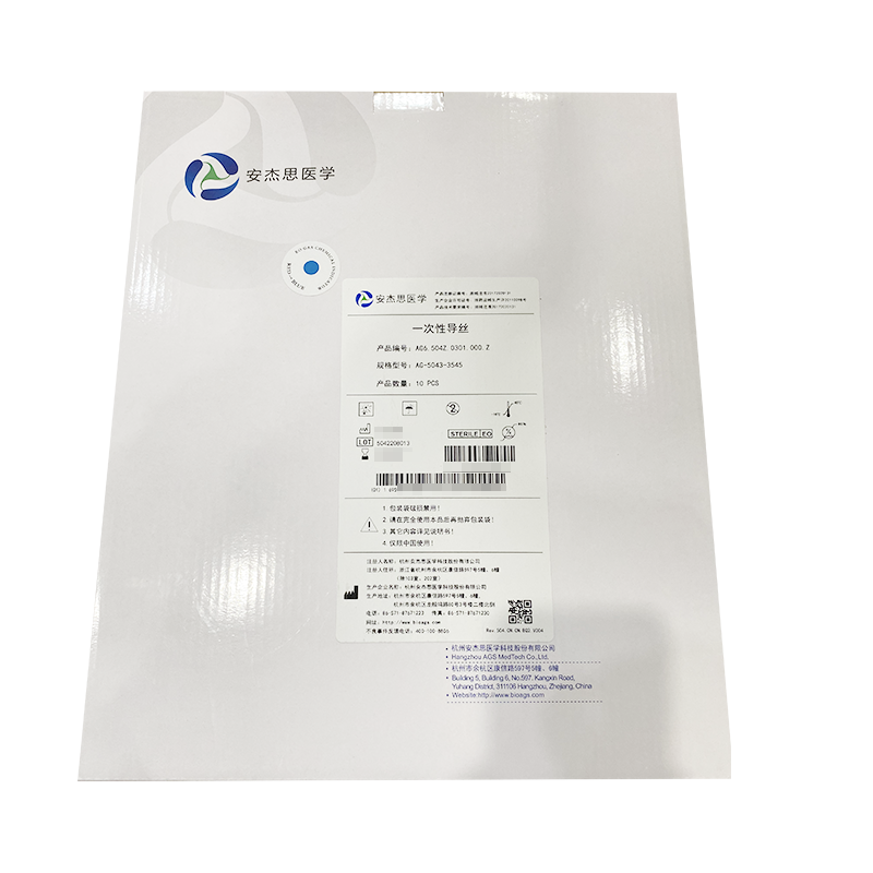 安杰思一次性导丝 03直线硬度型 AG-5043-3545