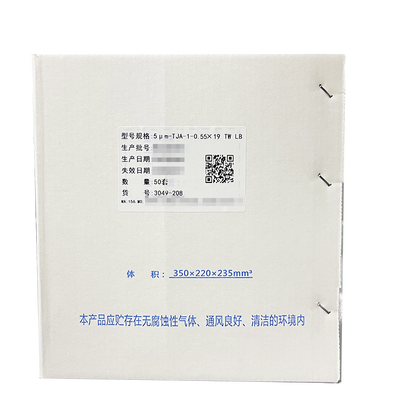 汇知康 一次性使用精密过滤输液器 带针 TJA-1 5.0μm 0.55×16 RW LB