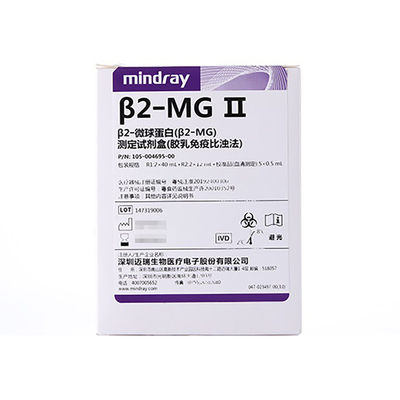 迈瑞 β2-微球蛋白(β2-MG)测定试剂盒(胶乳免疫比浊法) 104mL R1:2×40mL,R2:2×12mL  校准品(血清测定):5×0.5mL